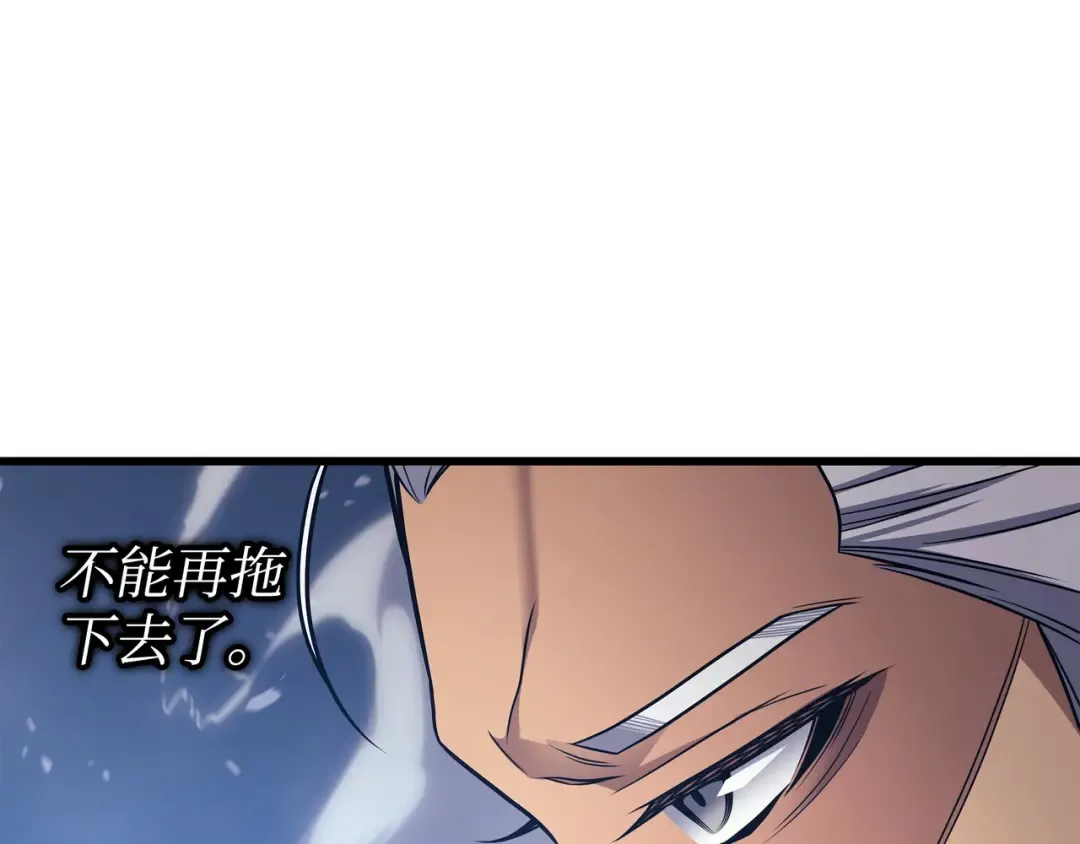 第156话 亚格尼的真身 第142页