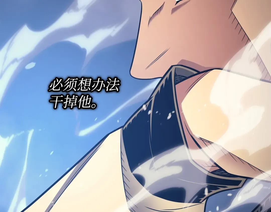 第156话 亚格尼的真身 第143页