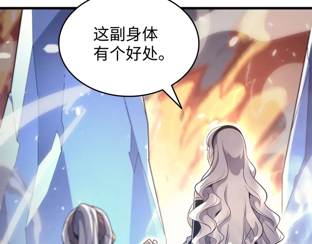 第156话 亚格尼的真身 第145页