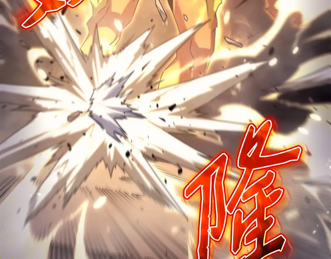 第156话 亚格尼的真身 第159页