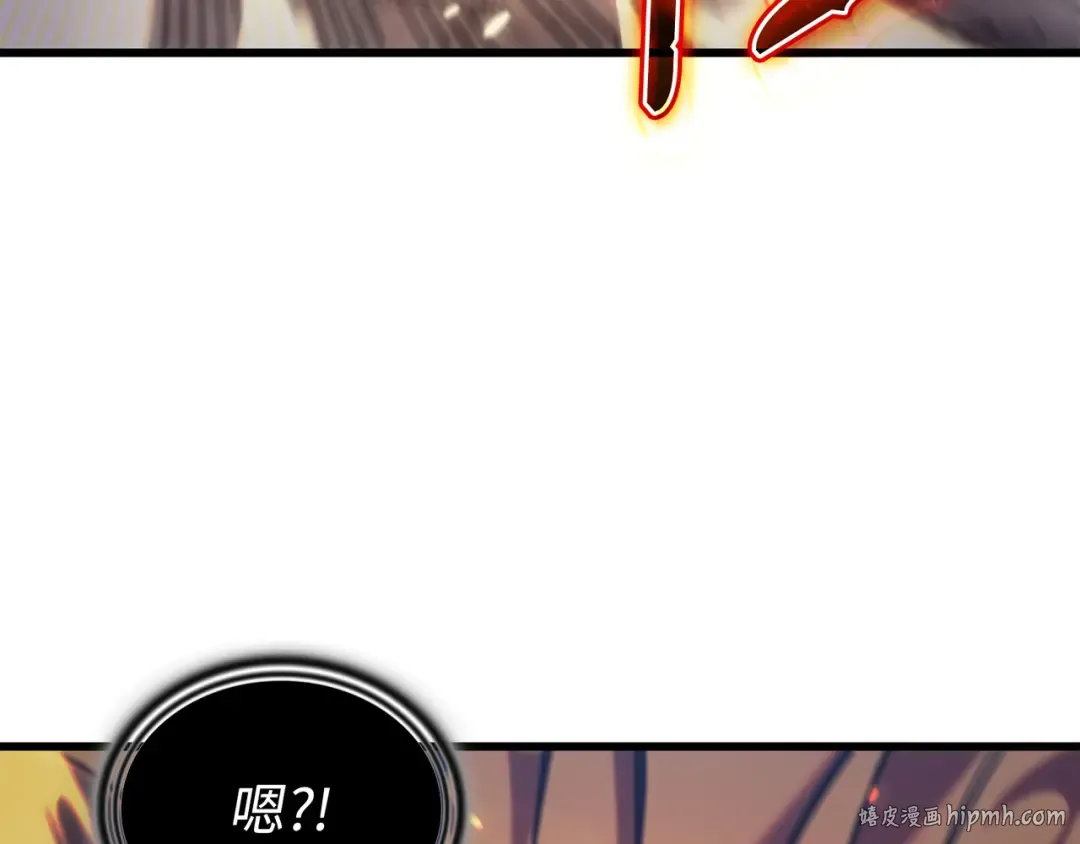 第156话 亚格尼的真身 第160页