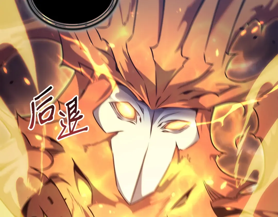 第156话 亚格尼的真身 第161页