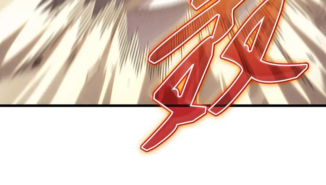 第156话 亚格尼的真身 第169页