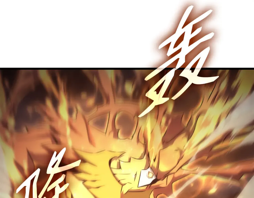 第156话 亚格尼的真身 第170页