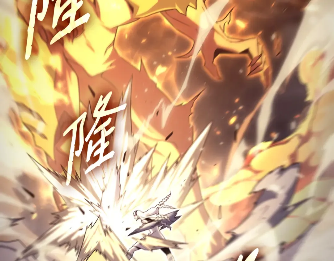 第156话 亚格尼的真身 第171页