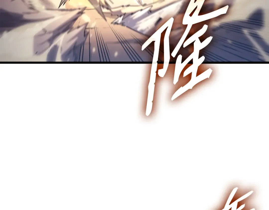 第156话 亚格尼的真身 第172页