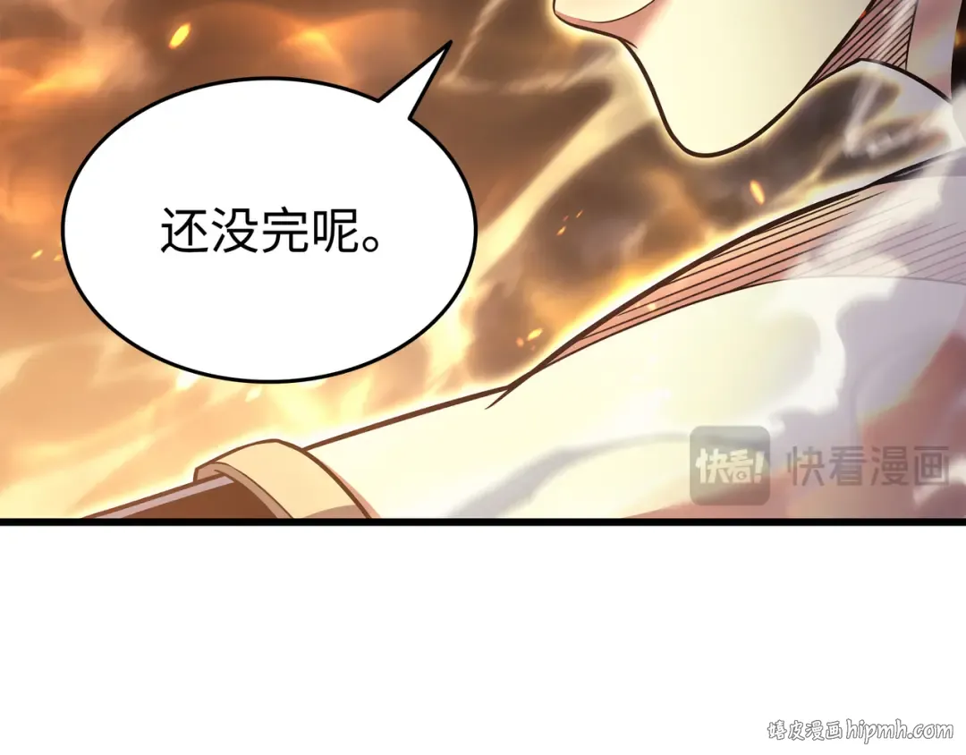 第156话 亚格尼的真身 第176页