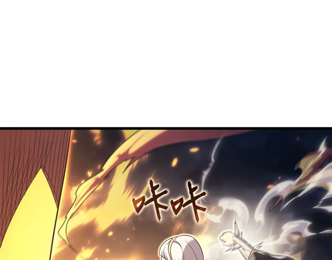 第156话 亚格尼的真身 第177页