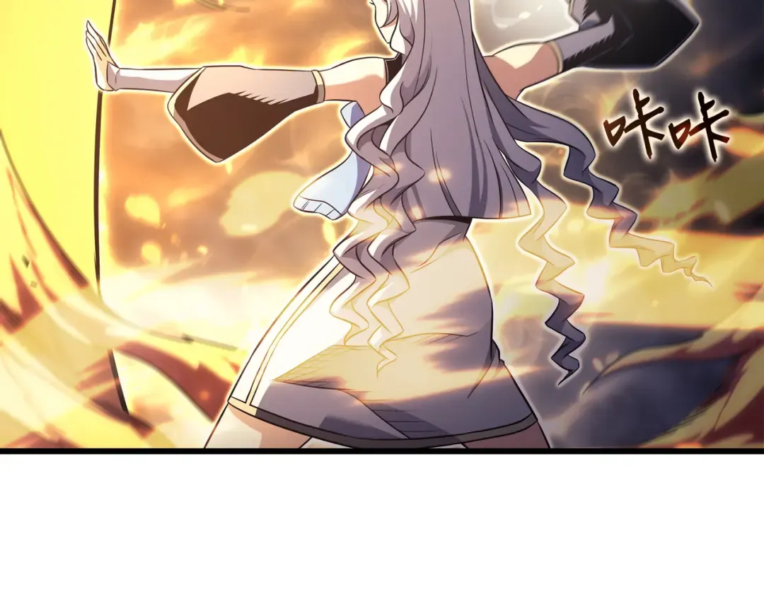 第156话 亚格尼的真身 第178页