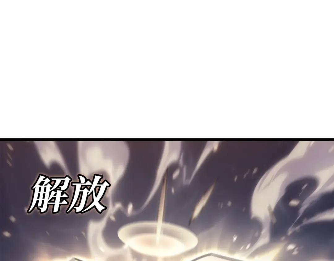第156话 亚格尼的真身 第179页