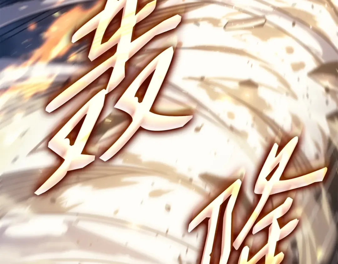 第156话 亚格尼的真身 第188页