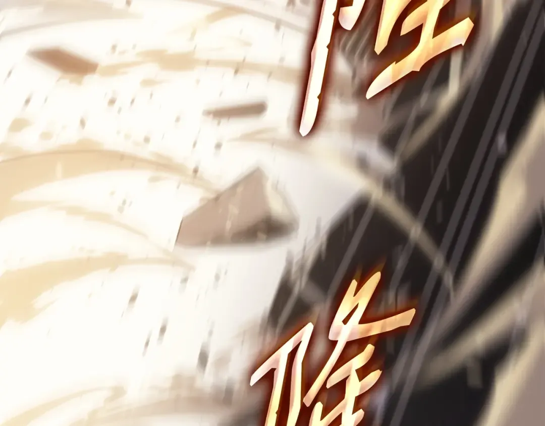 第156话 亚格尼的真身 第189页