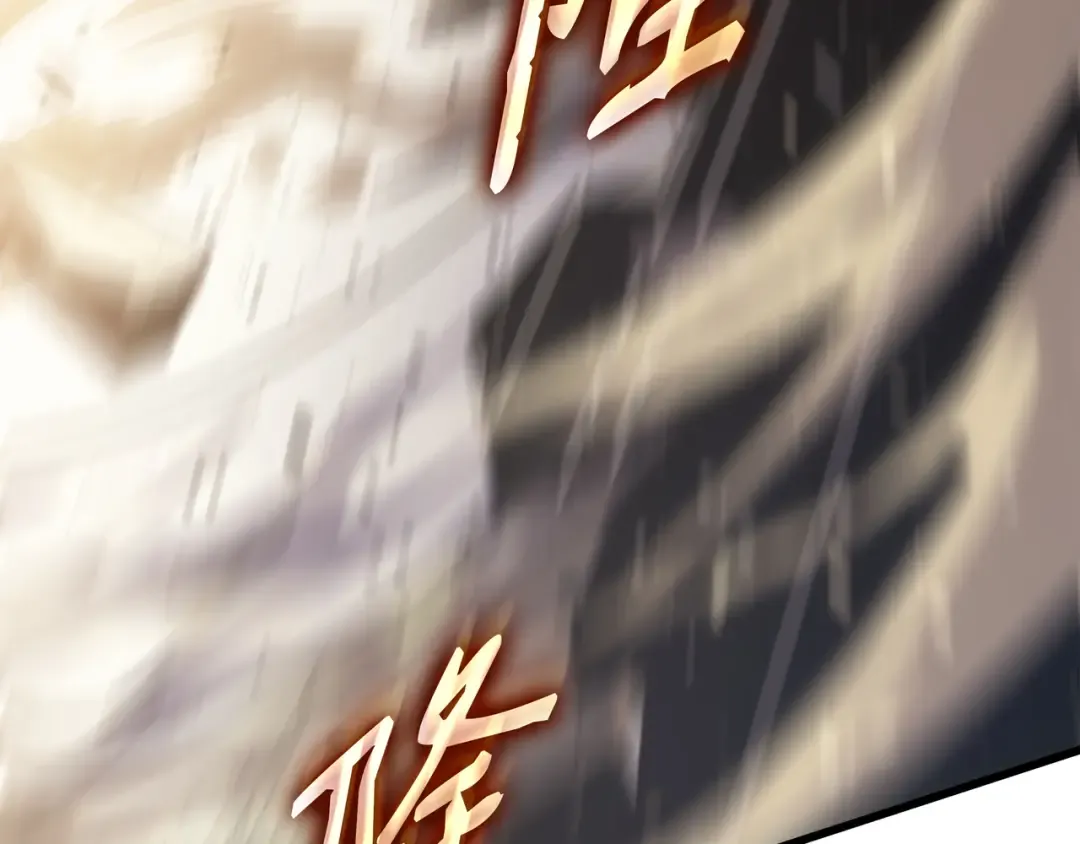 第156话 亚格尼的真身 第190页