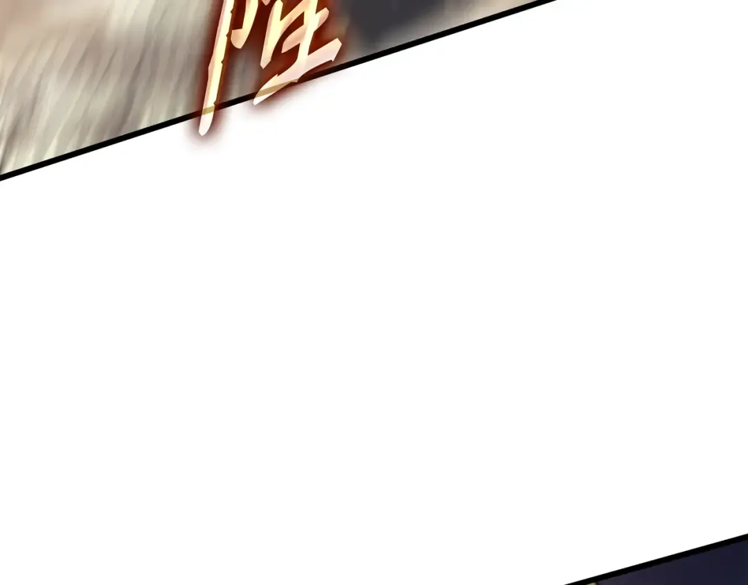 第156话 亚格尼的真身 第191页