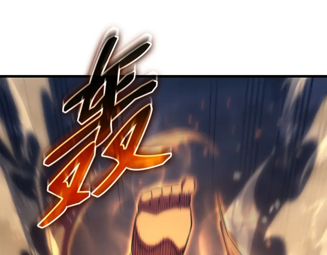 第156话 亚格尼的真身 第197页