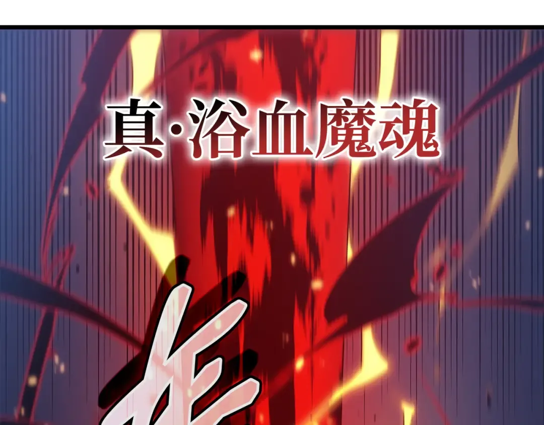 第156话 亚格尼的真身 第214页
