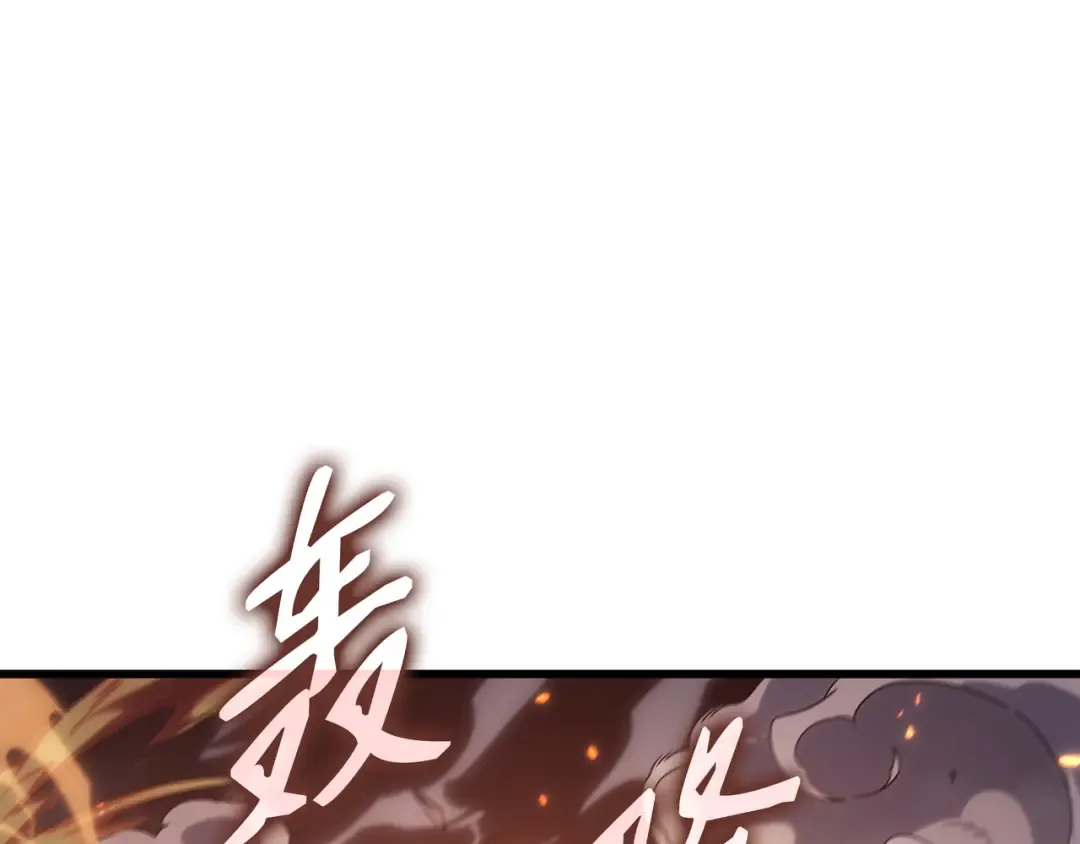 第157话 绝望时刻 第5页