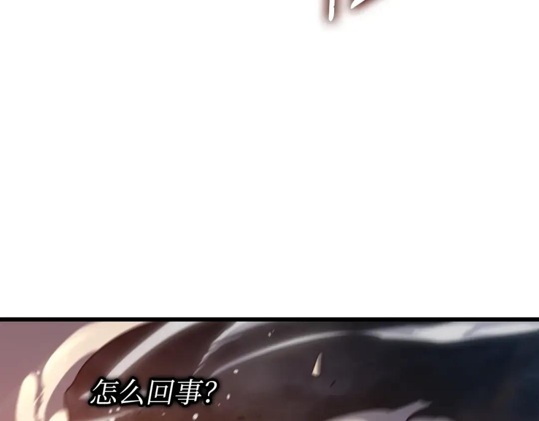 第157话 绝望时刻 第7页