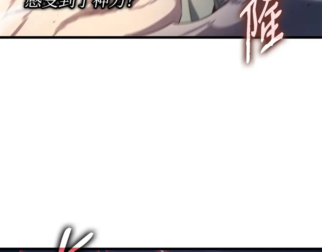 第157话 绝望时刻 第9页