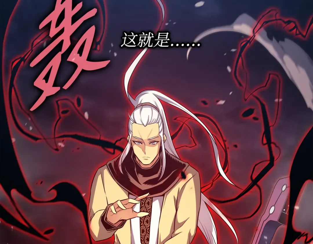 第157话 绝望时刻 第10页