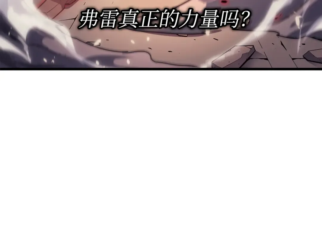 第157话 绝望时刻 第12页