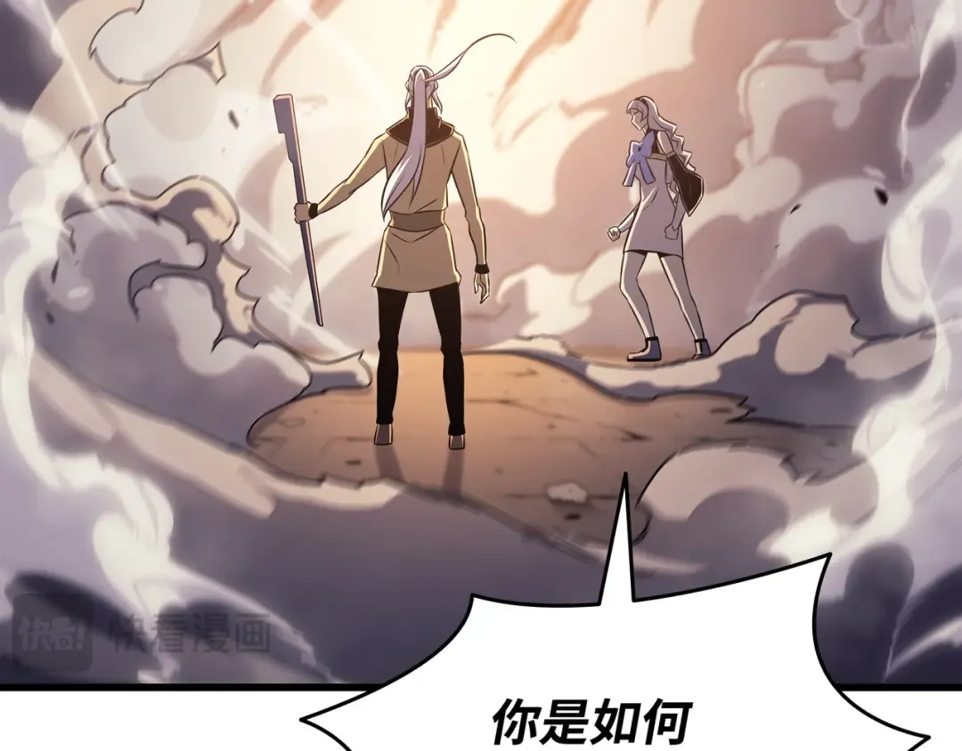 第157话 绝望时刻 第19页