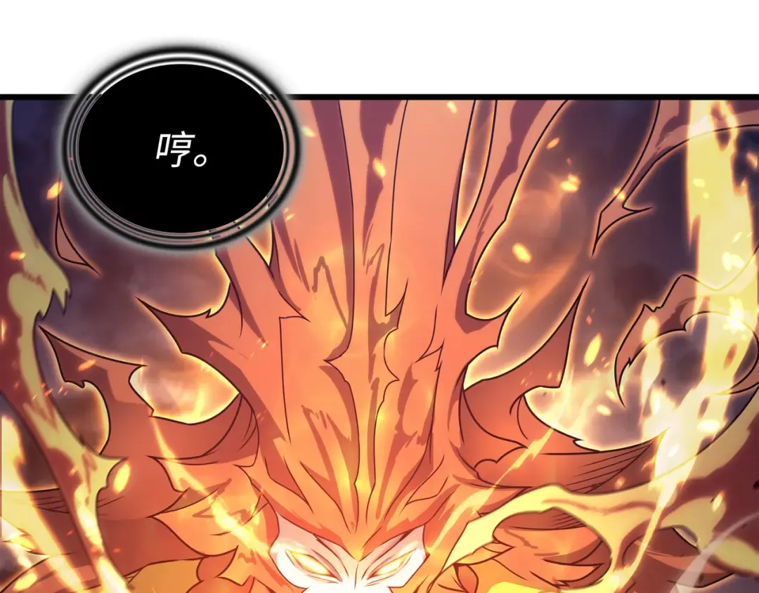 第157话 绝望时刻 第23页