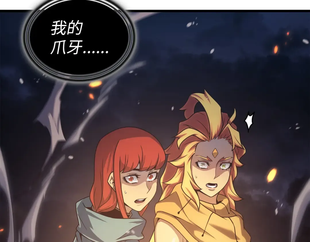 第157话 绝望时刻 第26页