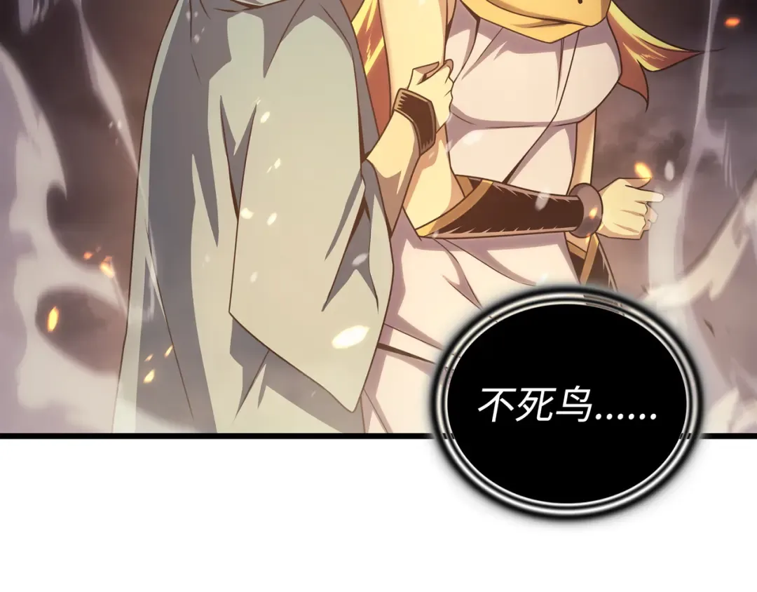 第157话 绝望时刻 第27页
