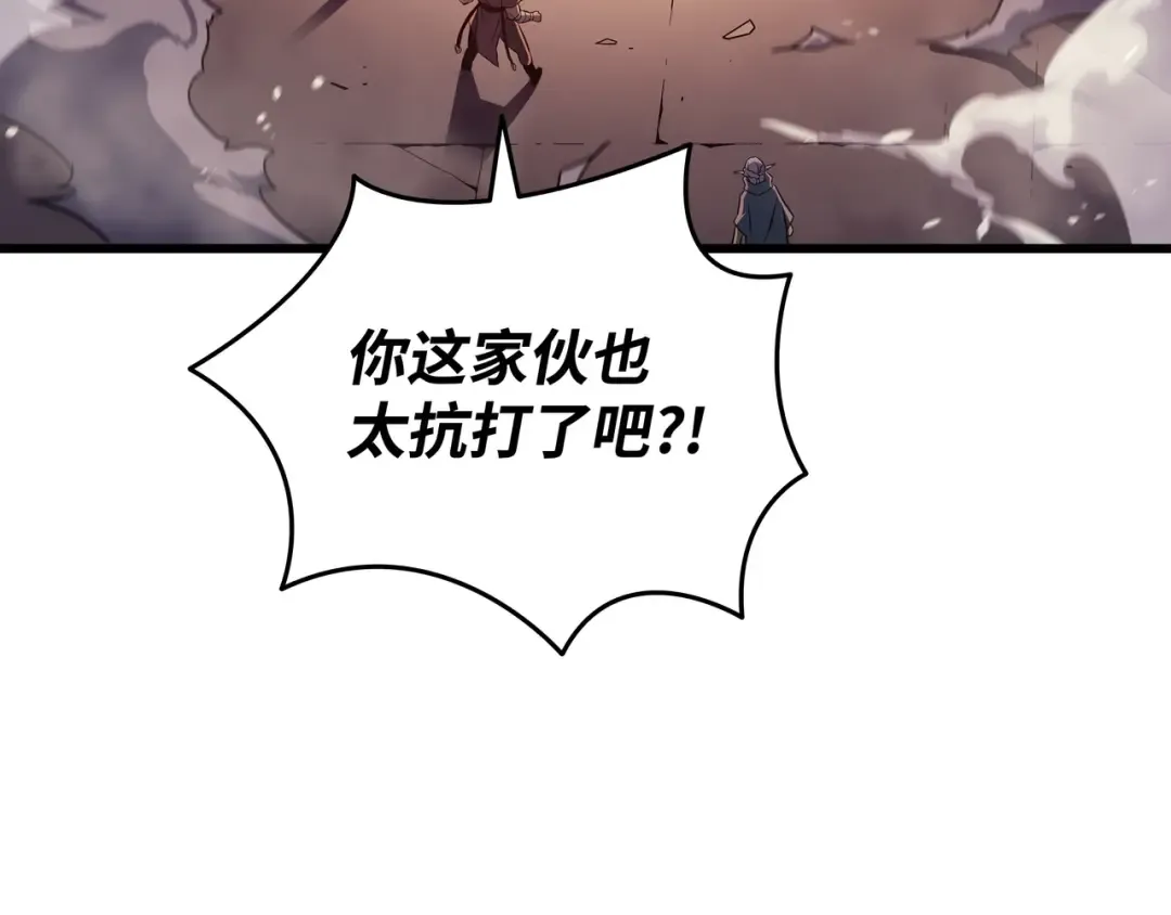 第157话 绝望时刻 第36页