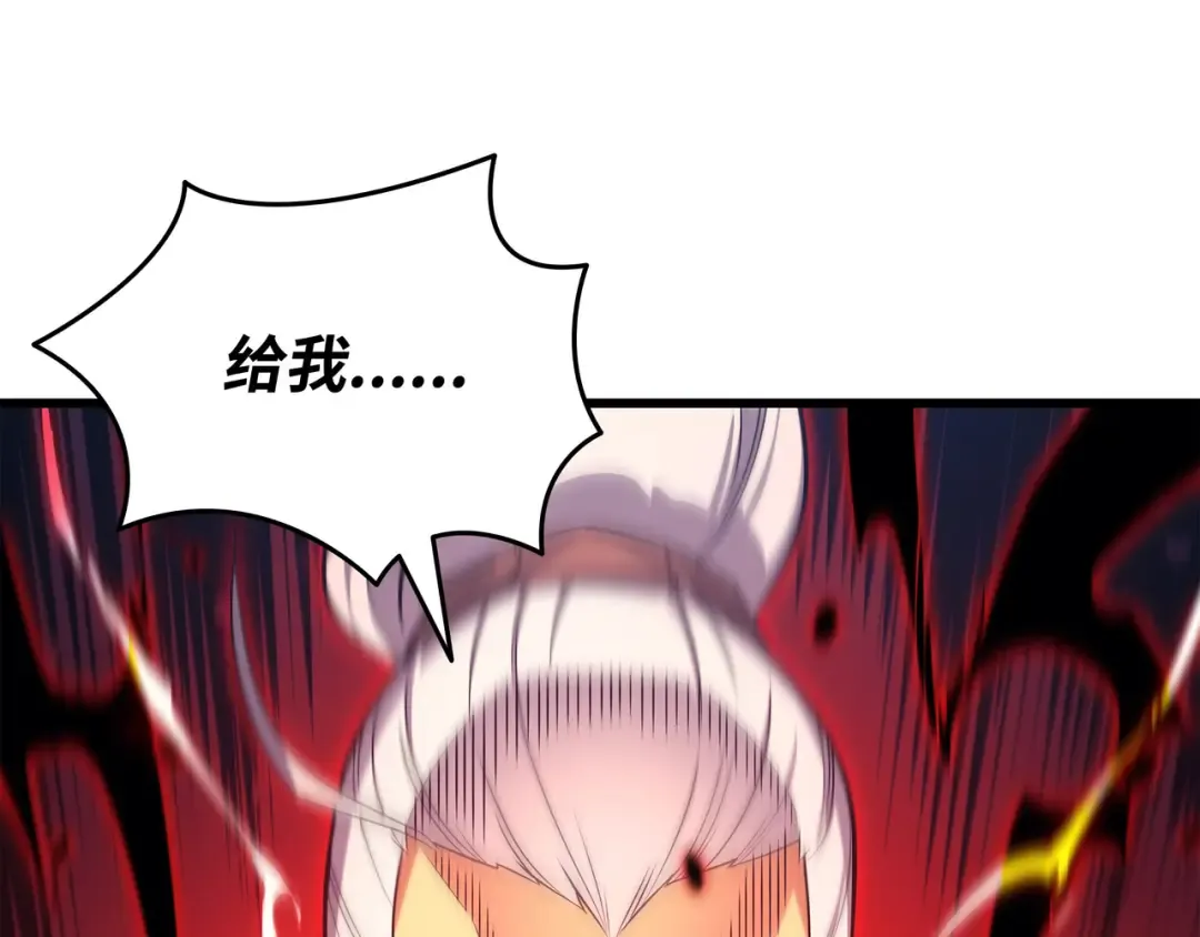 第157话 绝望时刻 第37页