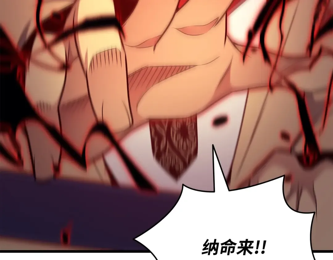 第157话 绝望时刻 第39页