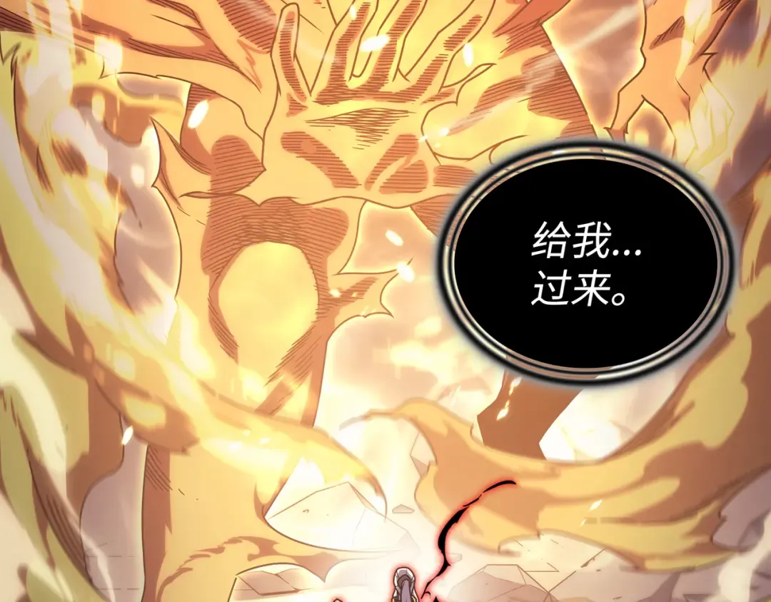 第157话 绝望时刻 第50页
