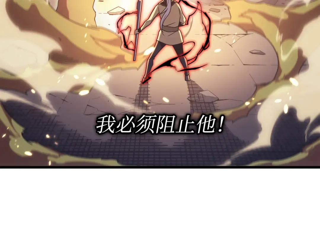 第157话 绝望时刻 第51页