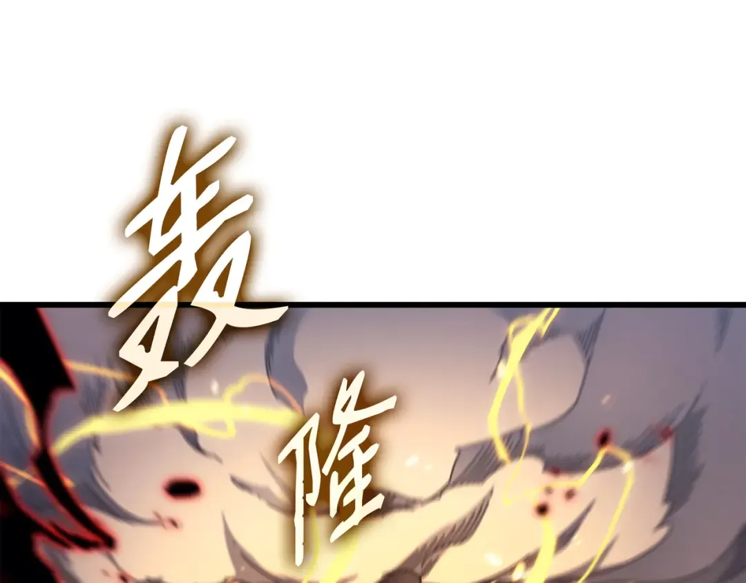 第157话 绝望时刻 第54页