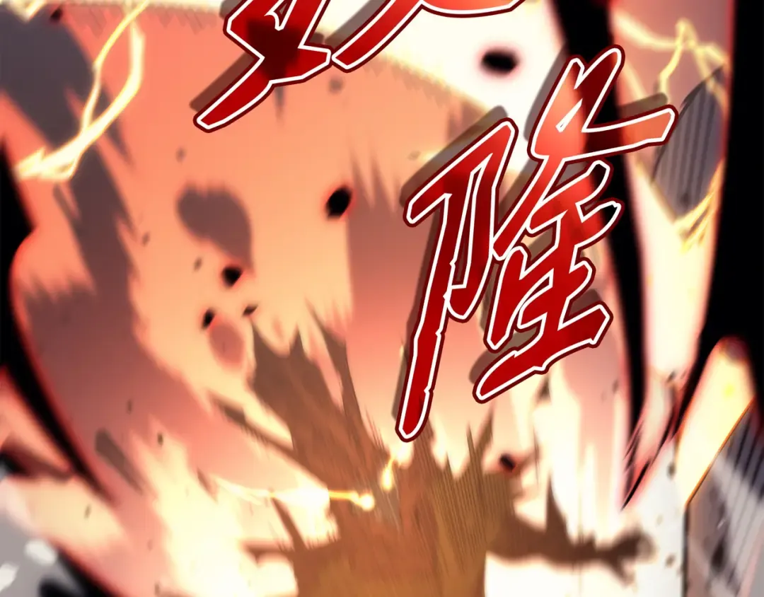 第157话 绝望时刻 第60页