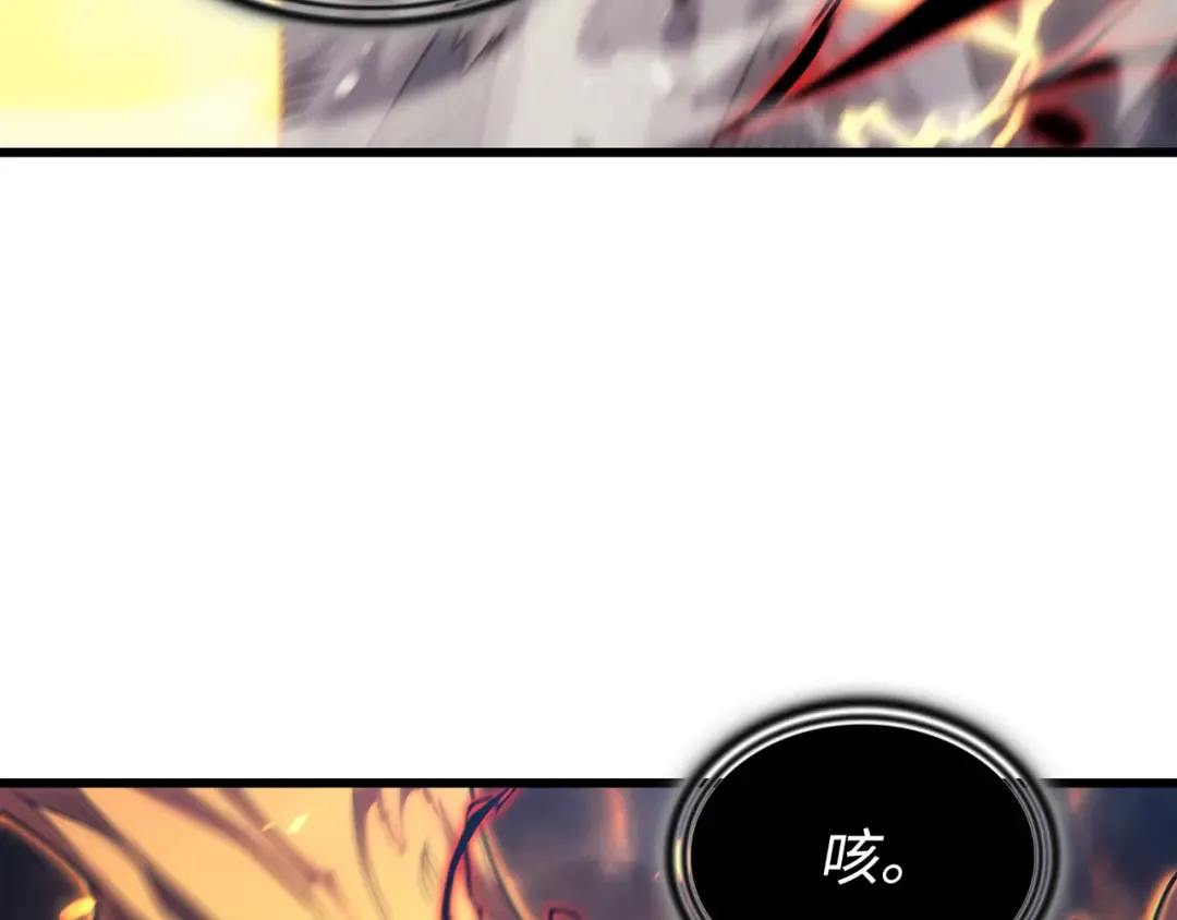 第157话 绝望时刻 第62页