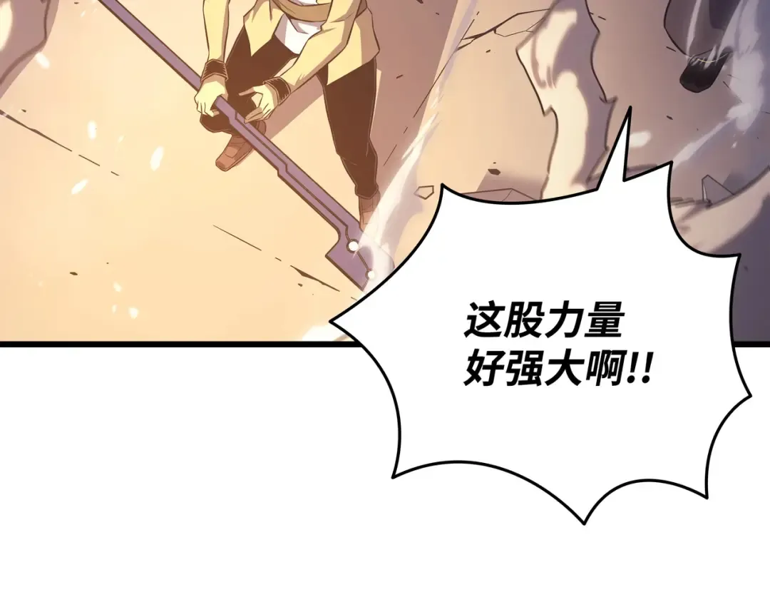 第157话 绝望时刻 第66页