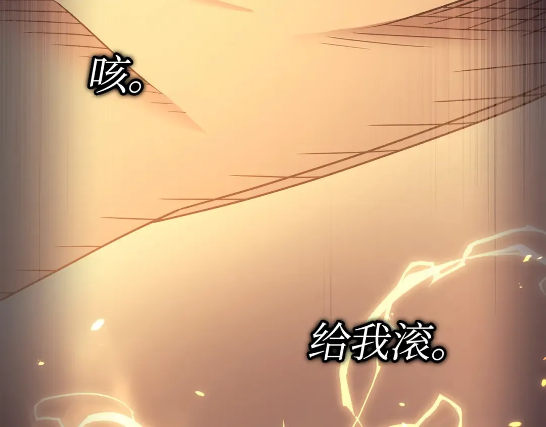 第157话 绝望时刻 第71页