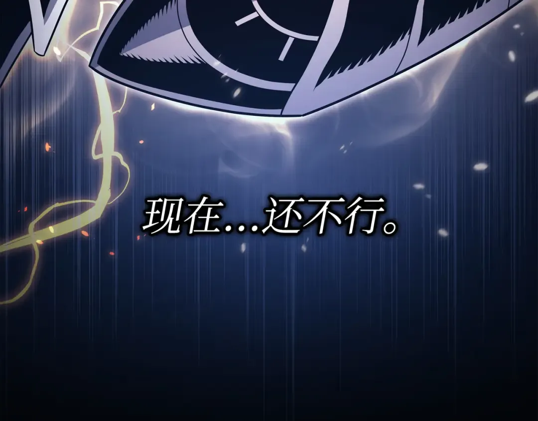 第157话 绝望时刻 第74页