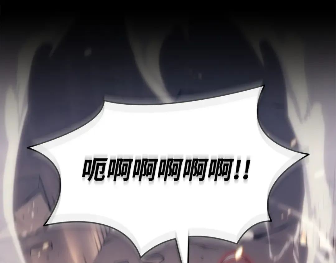 第157话 绝望时刻 第81页