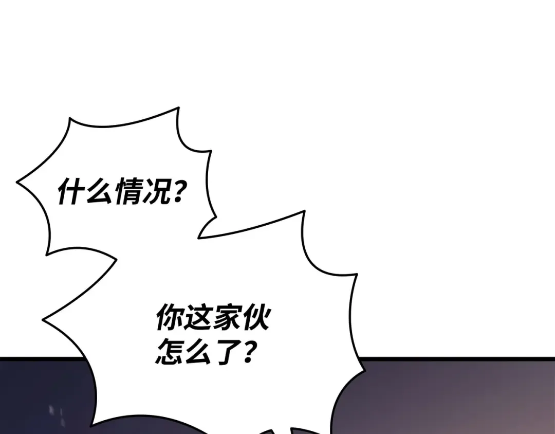 第157话 绝望时刻 第85页