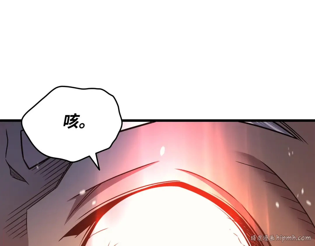 第157话 绝望时刻 第88页