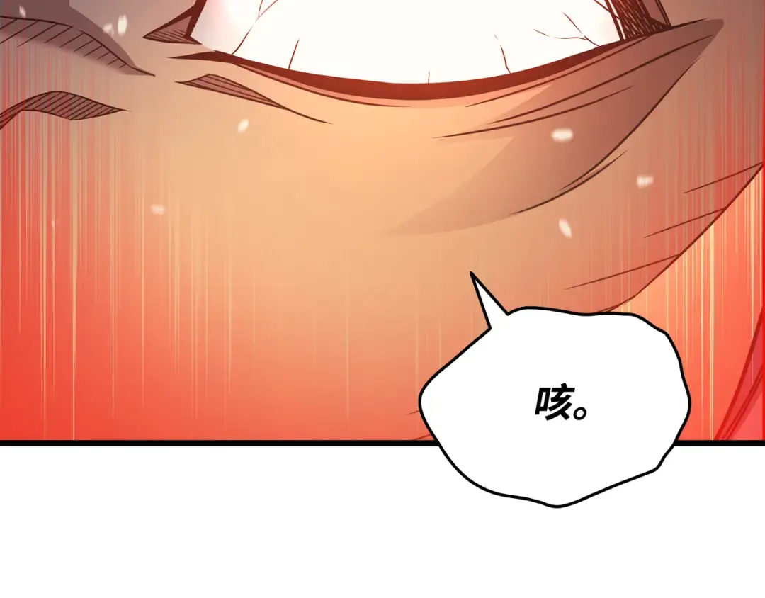 第157话 绝望时刻 第89页