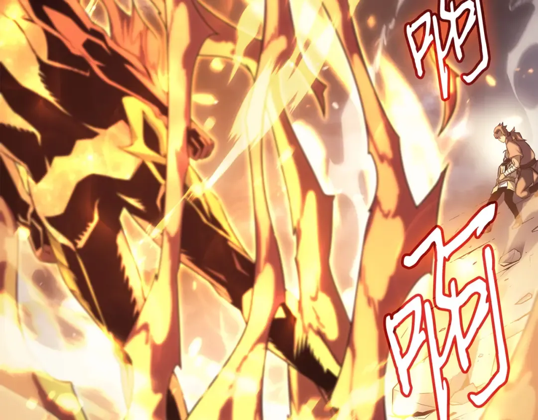 第157话 绝望时刻 第94页