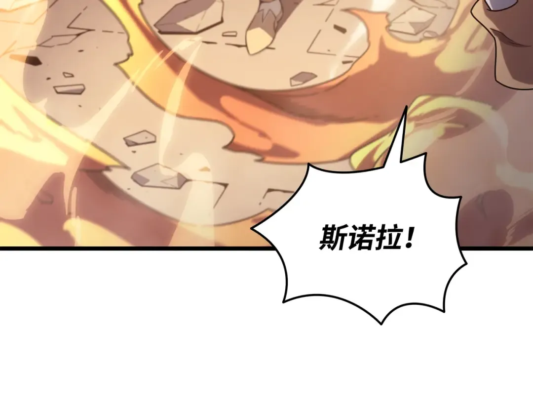 第157话 绝望时刻 第102页