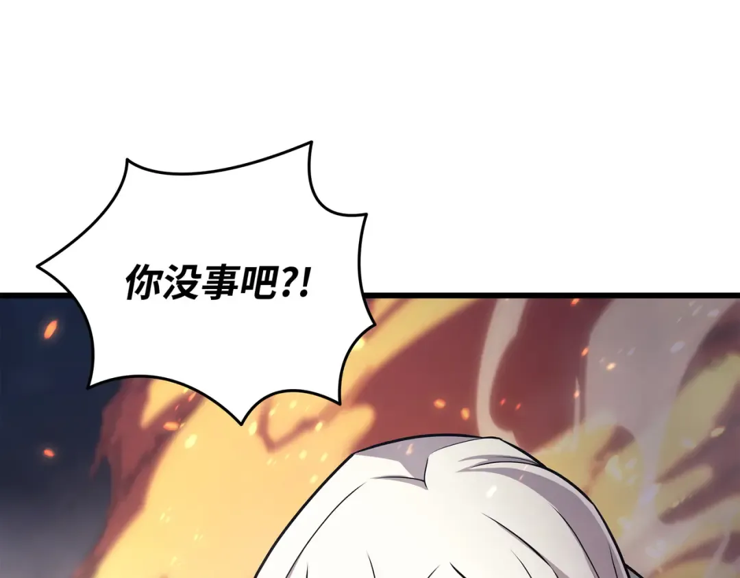 第157话 绝望时刻 第103页