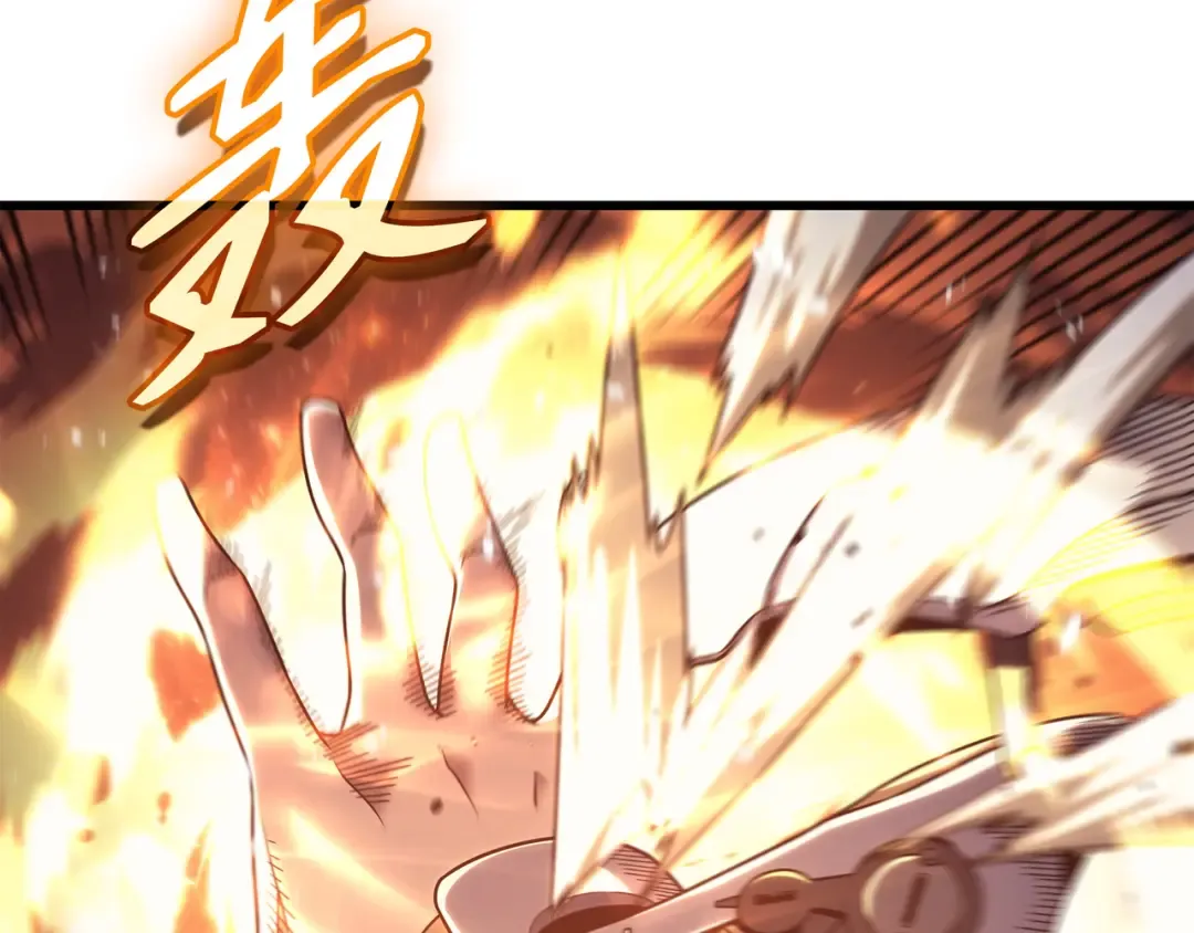 第157话 绝望时刻 第110页
