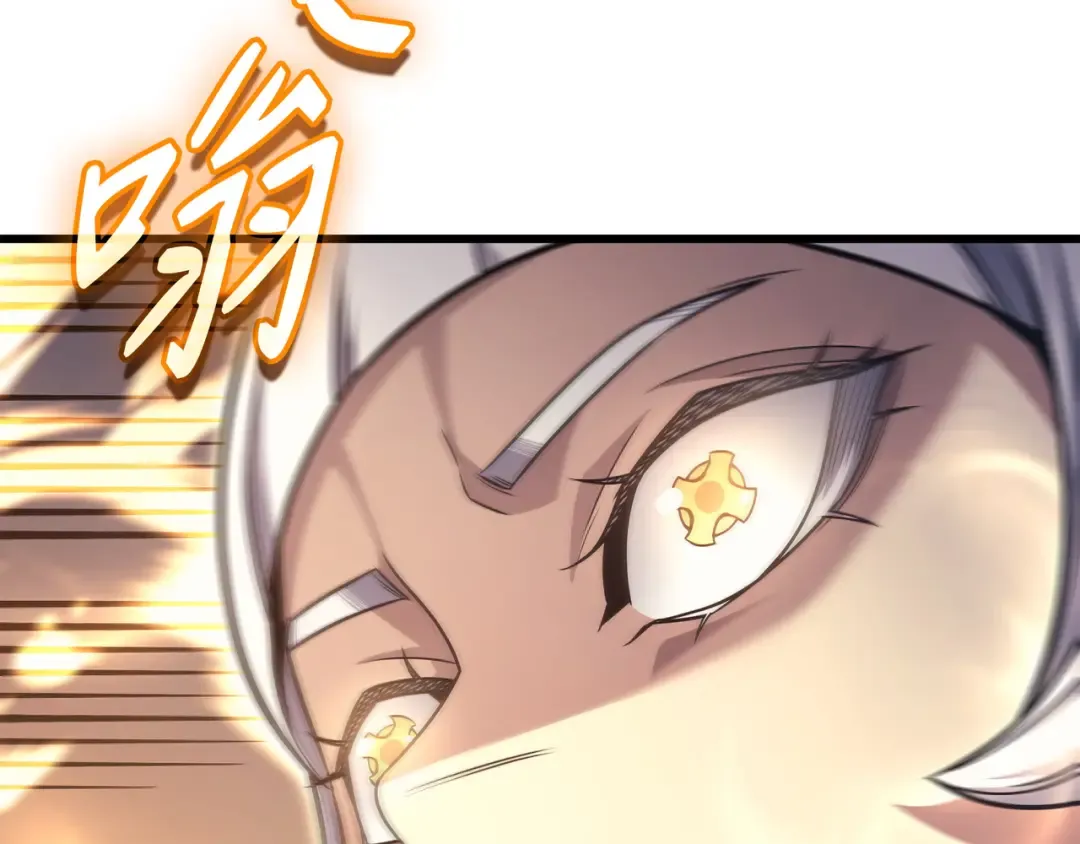 第157话 绝望时刻 第116页