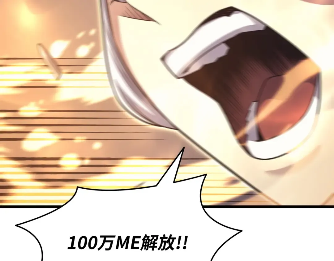 第157话 绝望时刻 第117页